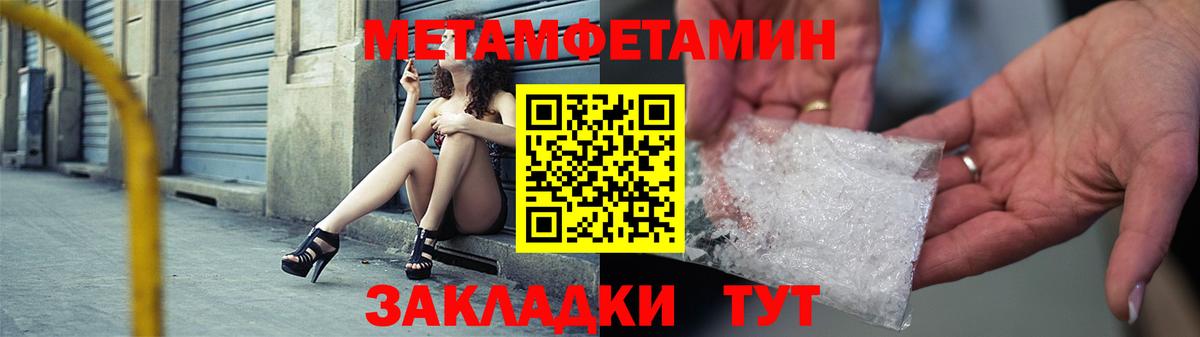 Amphetamine 97% Лесозаводск