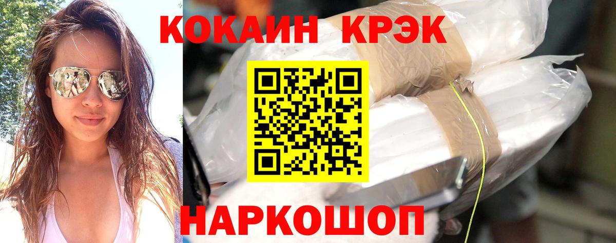 КОКАИН Columbia Лесозаводск