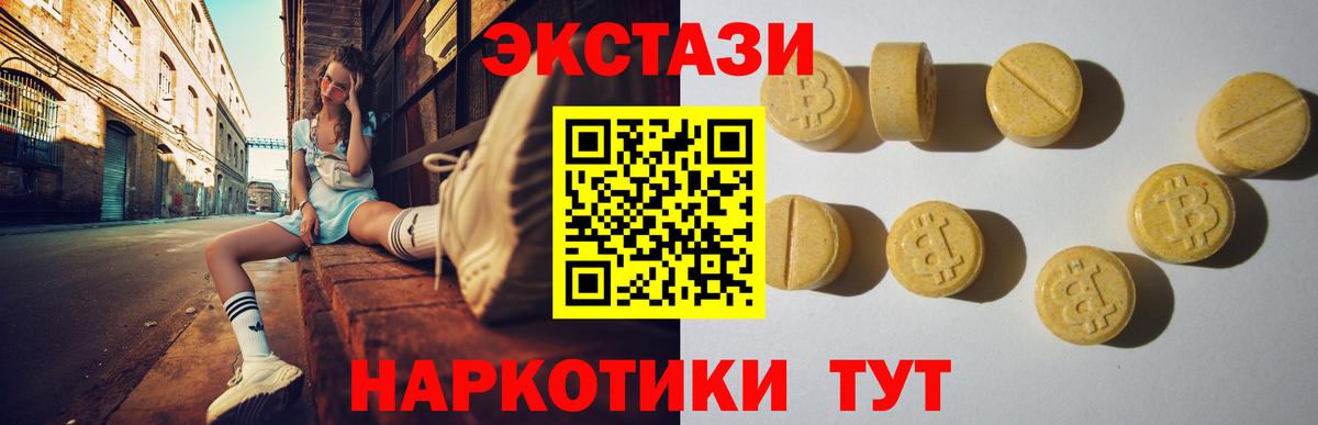 ЭКСТАЗИ Philipp Plein Лесозаводск