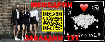 синтетический гашиш Камышлов