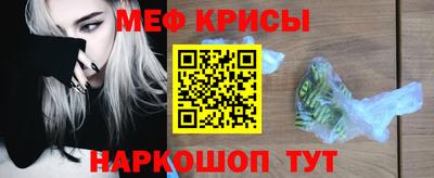 COCAINE Канаш