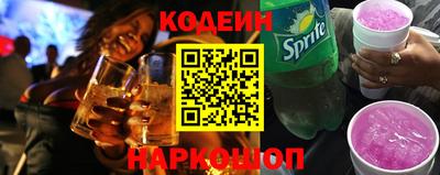 синтетический гашиш Камышлов