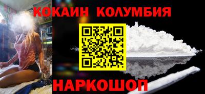 COCAINE Канаш