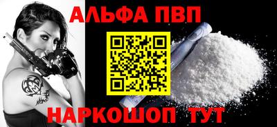 синтетический гашиш Камышлов