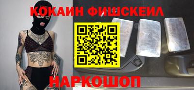 синтетический гашиш Камышлов