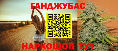 синтетический гашиш Камышлов