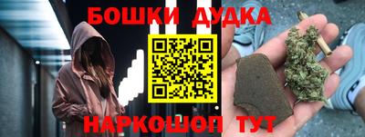синтетический гашиш Камышлов
