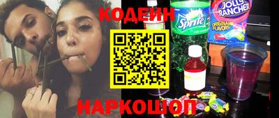 COCAINE Канаш