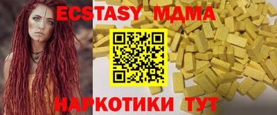COCAINE Канаш