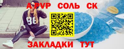 мдма Кандалакша