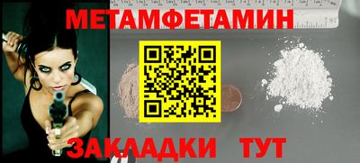 мдма Кандалакша