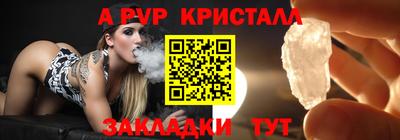синтетический гашиш Камышлов
