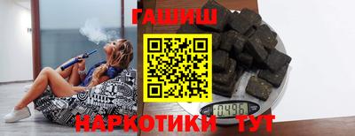 синтетический гашиш Камышлов