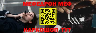 COCAINE Канаш