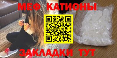 синтетический гашиш Камышлов