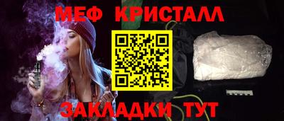 синтетический гашиш Камышлов