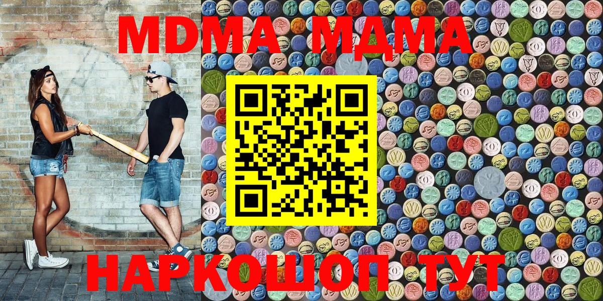 Амфетамин Лесозаводск
