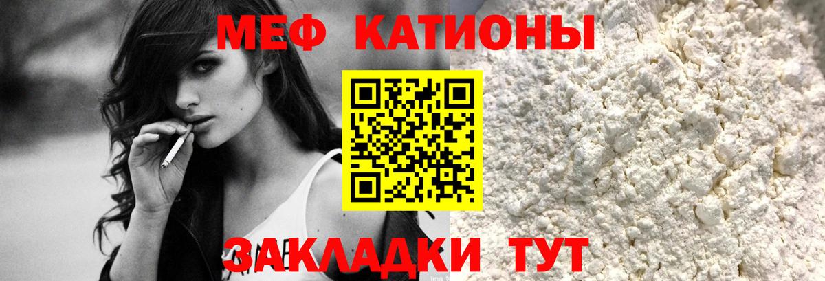 МЕФ мука Лесозаводск