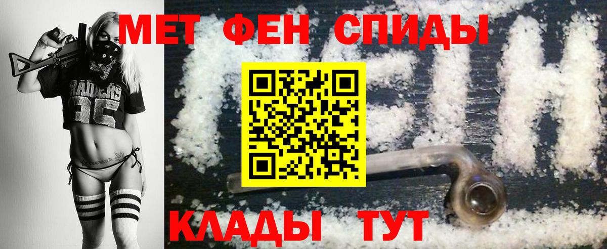 Метамфетамин Декстрометамфетамин 99.9%  Вход с VPN  Лесозаводск  Метамфетамин Декстрометамфетамин 99.9% 