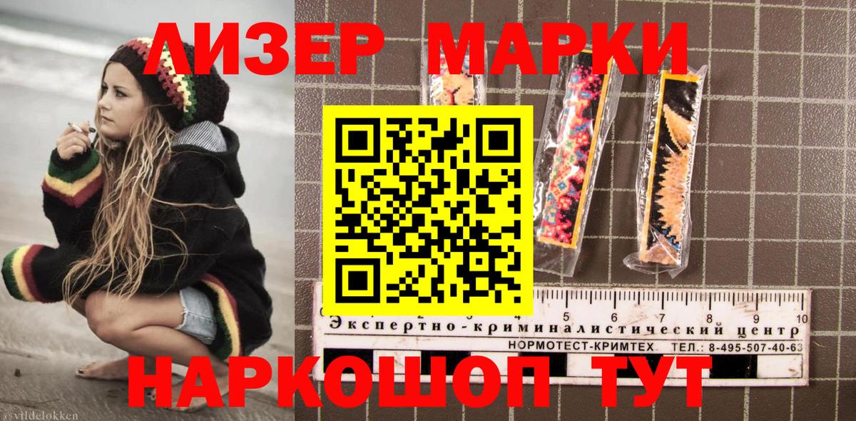 МАРИХУАНА  Вход с VPN  Лесозаводск  Гашиш  МЕФ   Cocaine  КОКАИН 