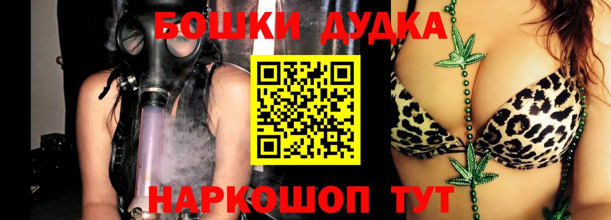 Конопля тримм Лесозаводск