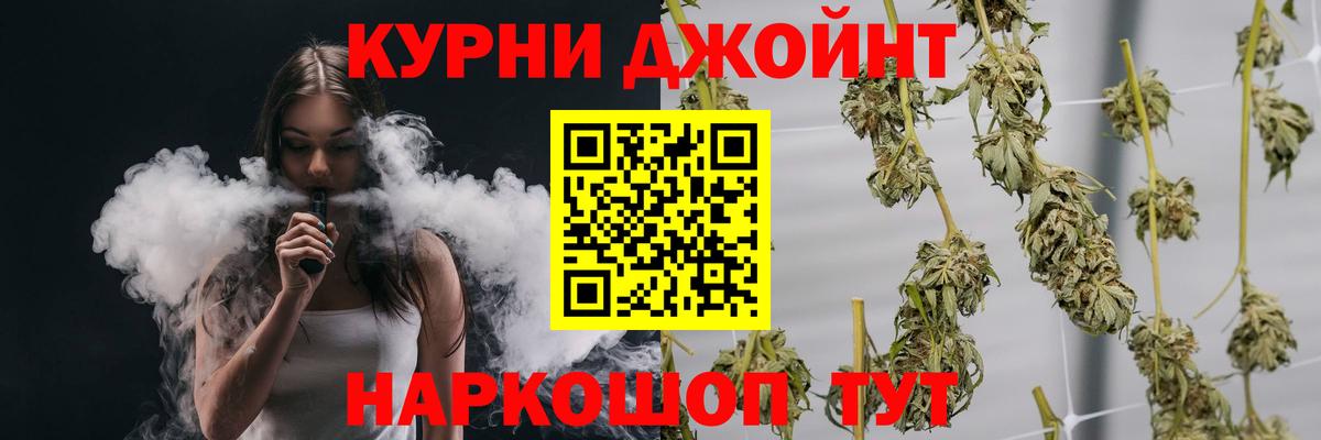 Лесозаводск  Шишки марихуана план  Вход с VPN  Бошки марихуана VHQ  Шишки марихуана OG Kush 